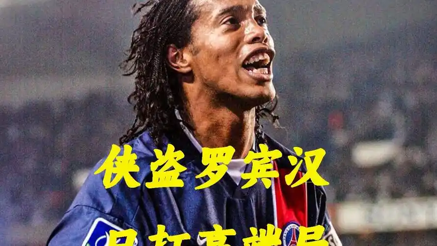 的埃及球迷